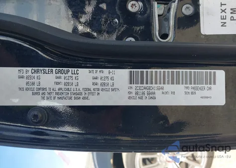 2012 Chrysler 300 из США, поврежденный, VIN 2C3CCAAG8CH116640